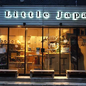 Little Japan Hostel Tokyo