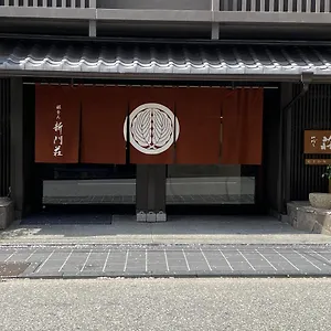 Ryokan Gion Shinmonso